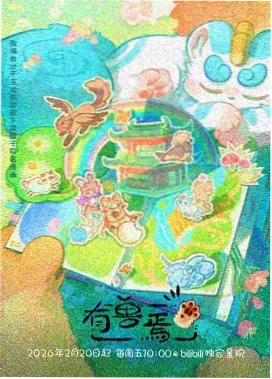窗位光谱笔记专栏的照度计读数与窗台摆位示意见图